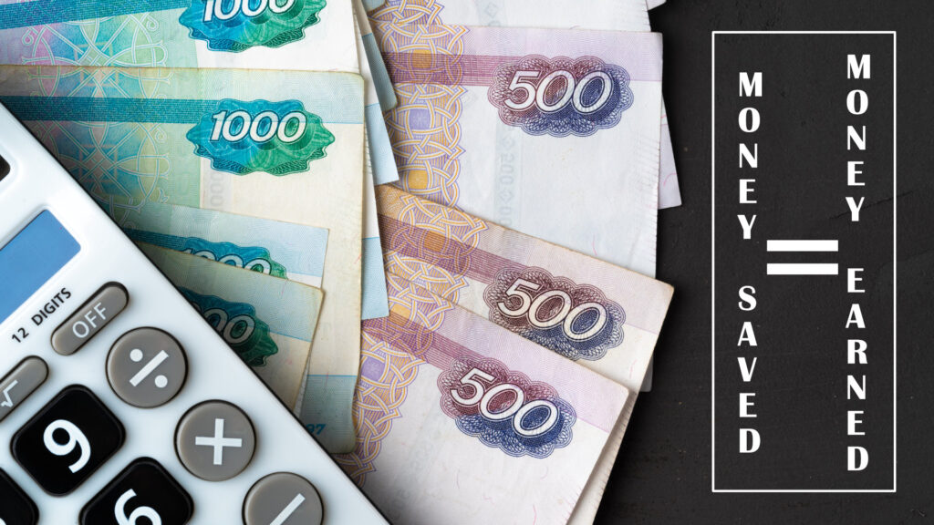 5 Easy Ways to Save Money: Money Saved = Money Earned 